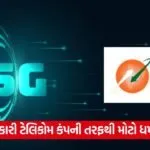 bsnl 5g 6