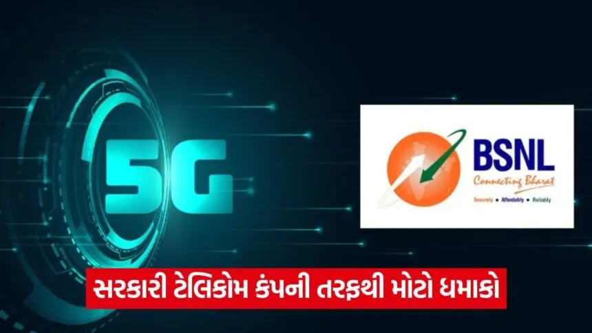 bsnl 5g 6