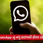 whatsapp 64