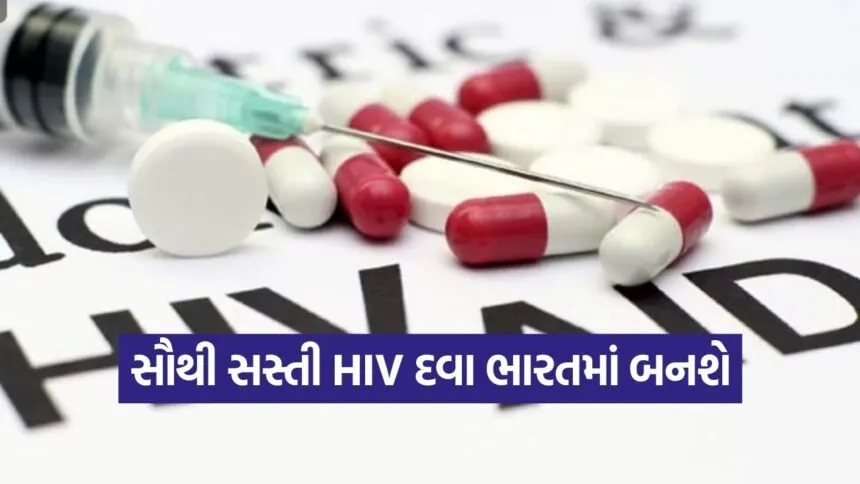 hiv 2509