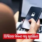 online fraud