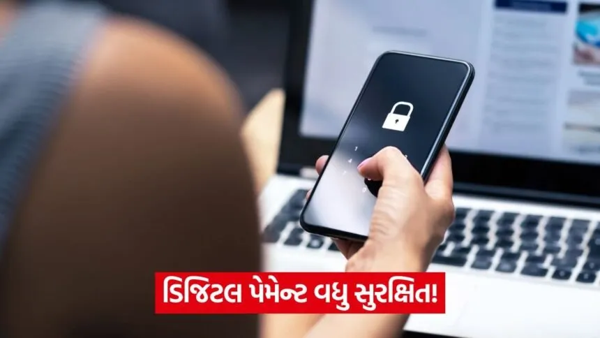 online fraud