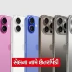 iphone 16 3