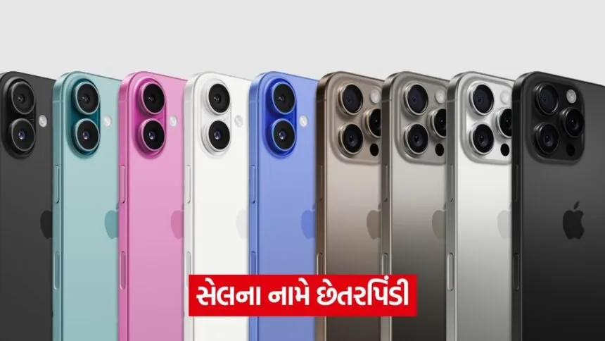 iphone 16 3