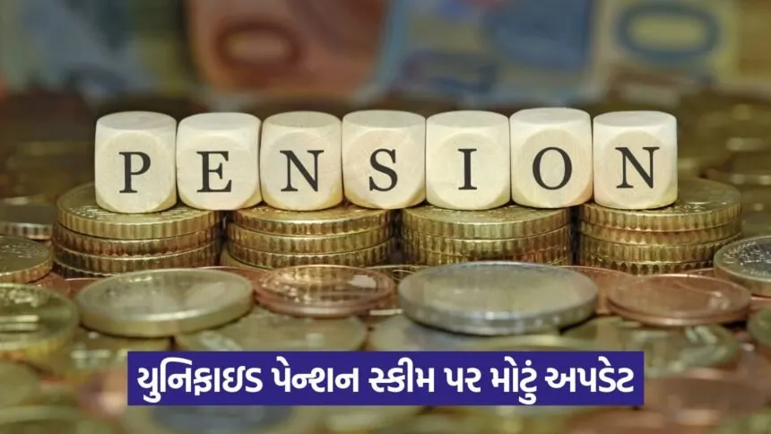 pension 1