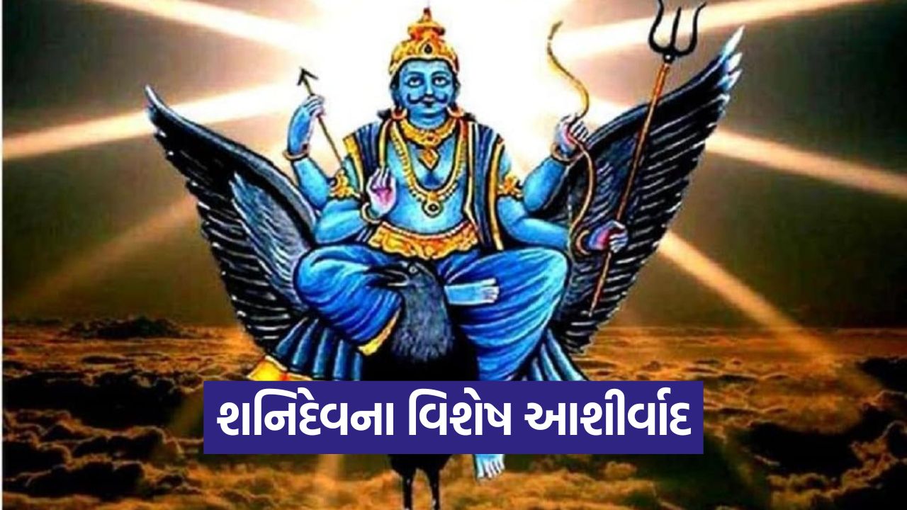 Shanidev 2509