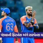 Pandya 2509