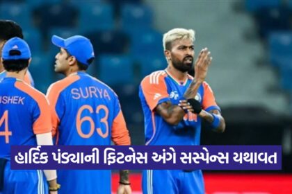 Pandya 2509