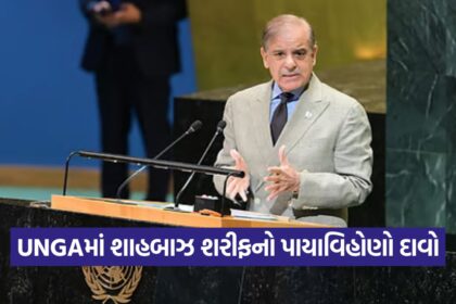 unga 2509 1