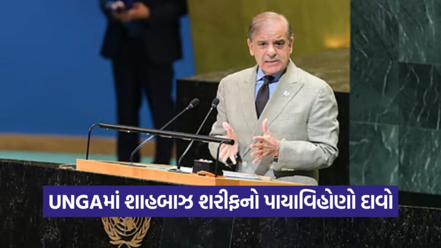 unga 2509 1