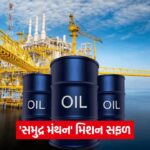oil