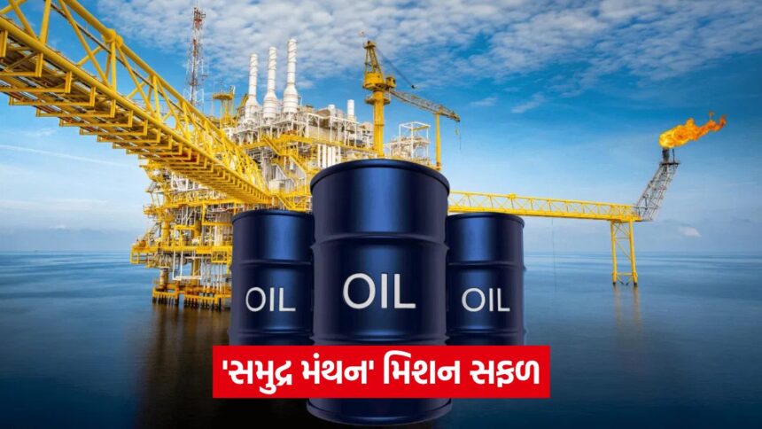 oil