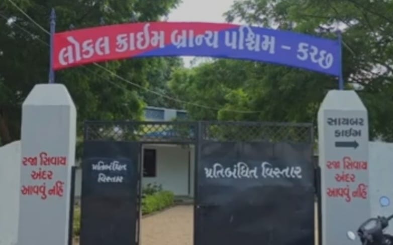 ભુજની જથ્થાબંધ માર્કેટના ગોડાઉનમાંથી ઘીની 22 બોક્સની ચોરી કરનાર 4 શખસની ધરપકડ 3 WhatsApp Image 2025 09 27 at 10.22.15 AM