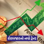 Penny Stocks