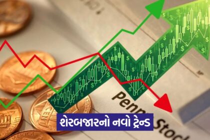 Penny Stocks