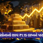 gold 2509