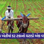 farm 2509 1