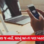 wifi 543