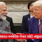 modi and trump 2