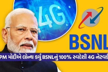 pm modi4