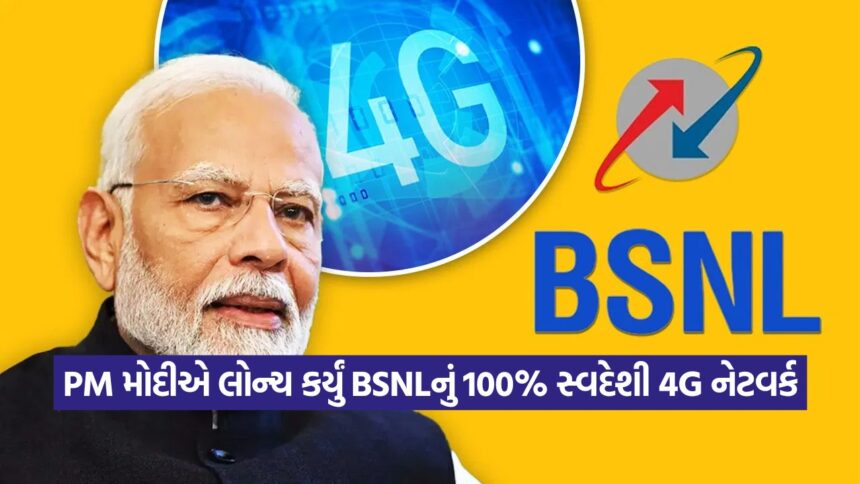 pm modi4