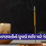 agarbati1