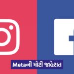 instagram and facebook