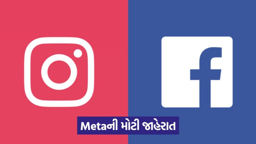 instagram and facebook