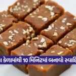 barfi