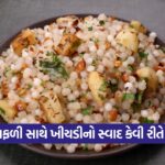 khichdi 2509