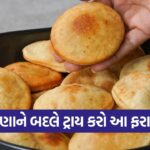 puri2