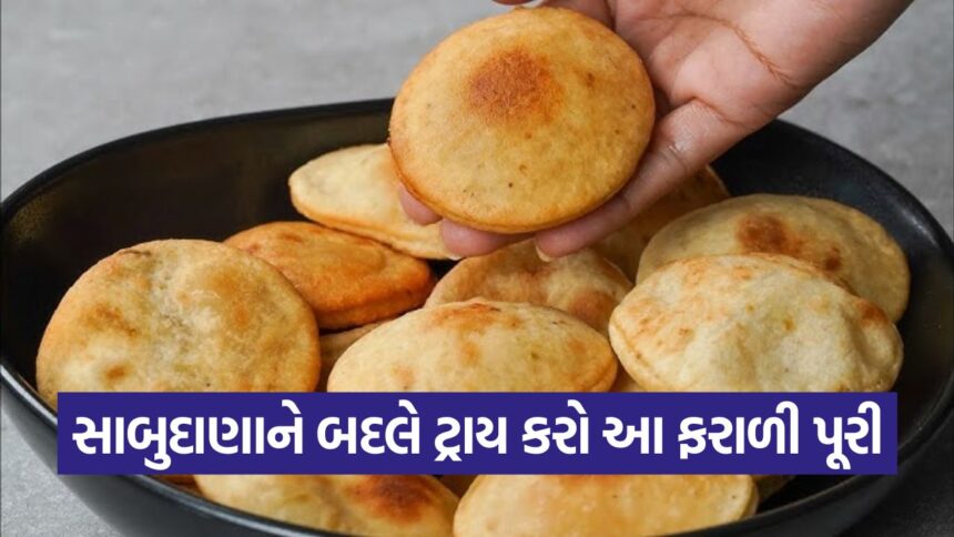 puri2