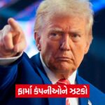 trump 54