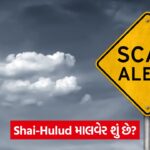 scam warning 54