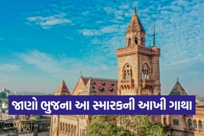 bhuj 2509