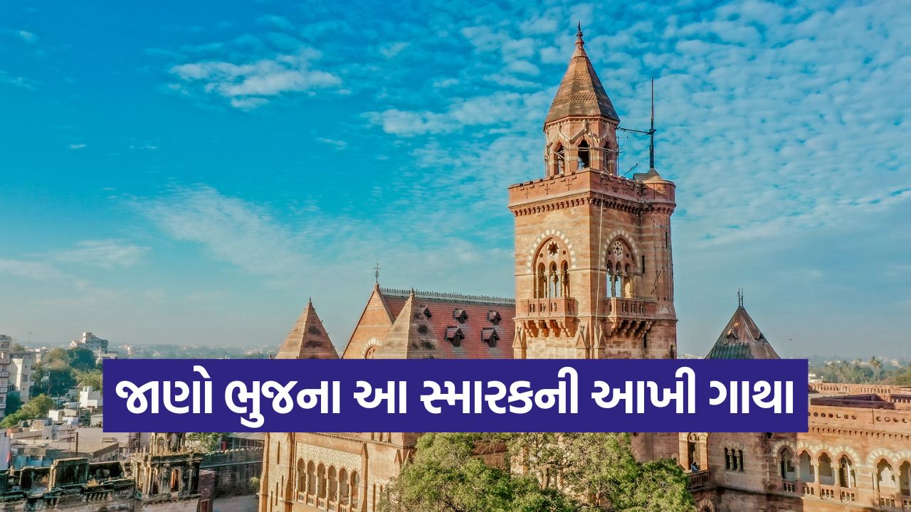 bhuj 2509