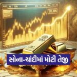 gold 2509