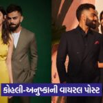 virat anushka 5