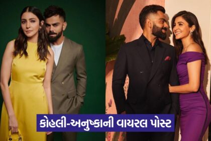 virat anushka 5