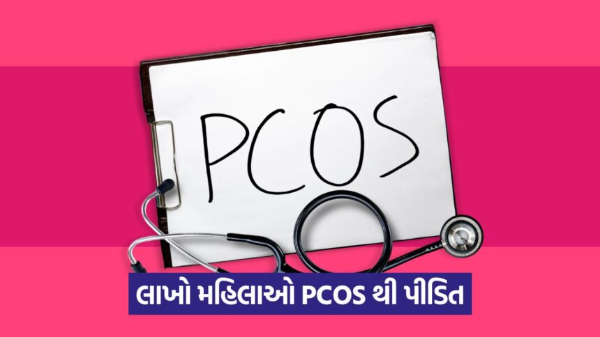 pcos signs 43