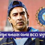 bcci 2509