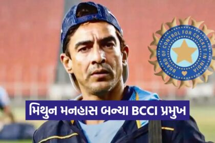 bcci 2509