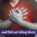 heart attack 54