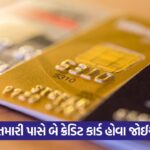 credit card