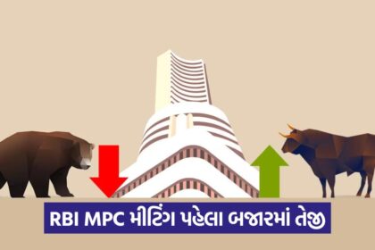 stock market bse bull stocks