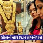 golds jewellery