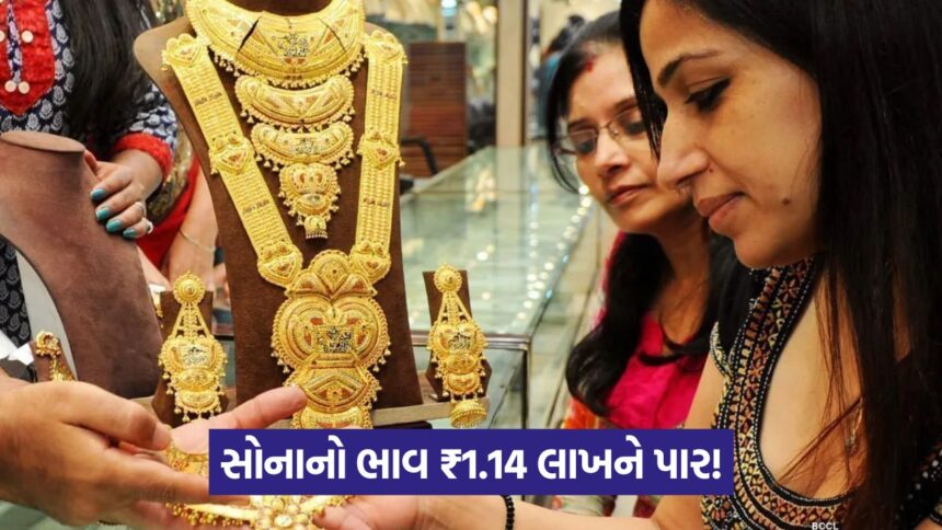 golds jewellery