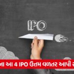 ipo 54 8