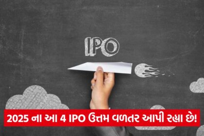 ipo 54 8
