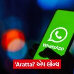 whatsapp 65